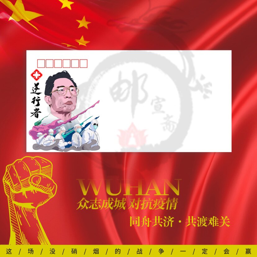 Retrograde 140g DL Thickened Fine Art Seal Philatelic Envelope