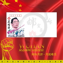 Inverter 140g DL thick art seal philatelic envelope