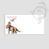 Dinosaur 2 140g DL thick art seal philatelic envelope actual mail envelope