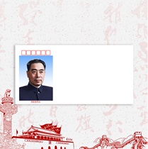 Premier Zhou 140g DL thick art seal philatelic envelope