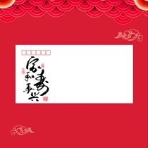 1 family and Wanzheng Chinese Boy Year painting thickens DL fine art seal high quality envelope