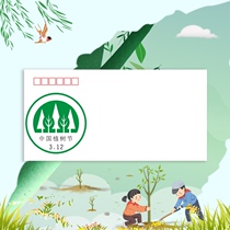 Arbor Day 3(140g art seal)