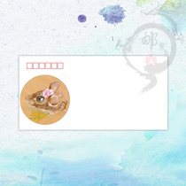 34 Zodiac Rat (Five Grains) (DL Art Cover)