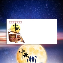 Mid-Autumn Festival-Thousand miles together Chanjuan (140g DL Art seal)
