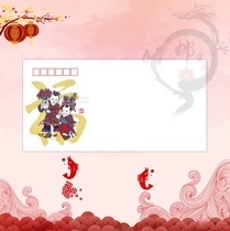 Auspicious Ruyi (140g DL Art seal)
