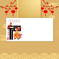 New Years Eve China Spring Festival thickens DL fine art seal high quality envelope