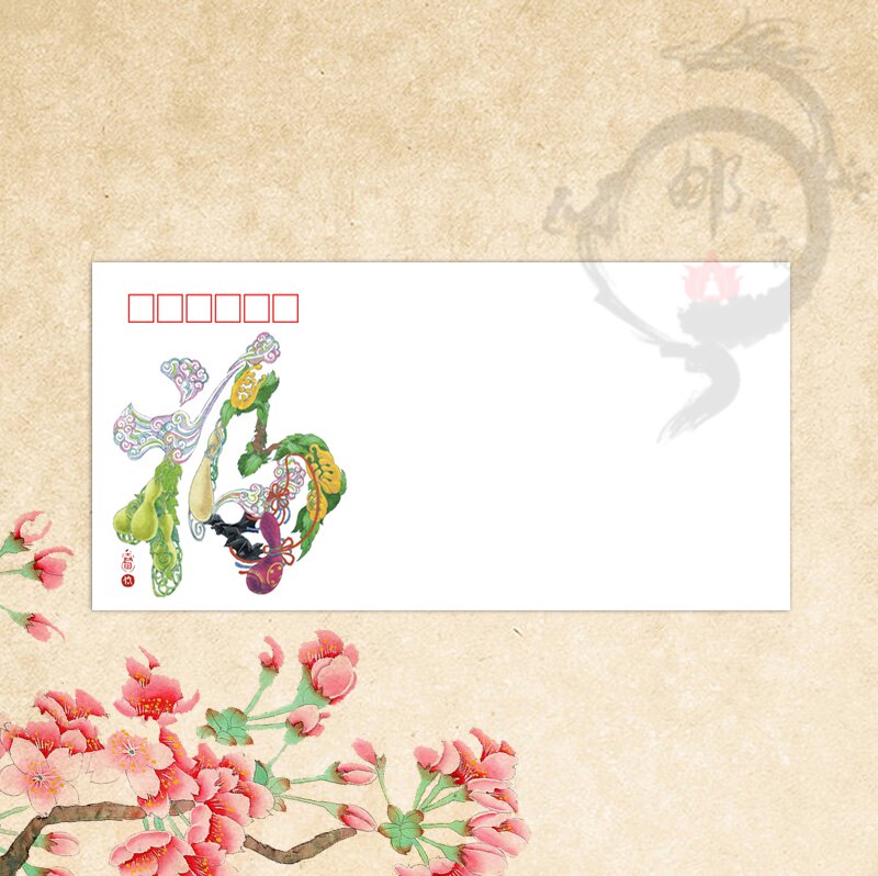 Fortune 1 Thick DL High Quality Envelope Phase Envelope