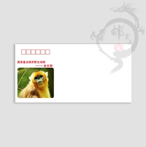 Golden Monkey 140g DL thick art seal philatelic envelope
