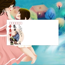 1 Mothers Day 140g DL Art Envelope