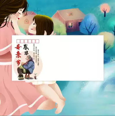 1 Mother's Day 140g DL Art Envelope