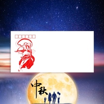 Mid-Autumn Festival-Change Flying to the Moon 1(140g DL Art seal)