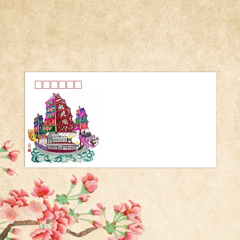 A Sail Smooth thickened DL quality envelope-Taobao