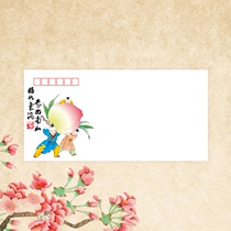 Fulu Donghai Life Binanshan Happy Birthday Blessing and thickening DL Fine Art Seal