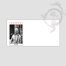 Bethune 2 DL Art Envelope Thicken Envelope