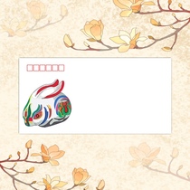 2 Year of the Rabbit Envelope 2023 Kui Mao Year Zodiac Rabbit Thickened DL Thickened Art Envelope