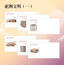 Stamp Map Asian Civilizations (I) 1 set of 6 140 gr DL Fine Art Cover 2020