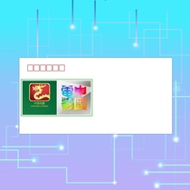 Chinese movie 20240616 thickened DL high quality art seal post office mailable envelope