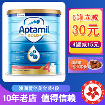 Australia Aptamil Aitami 4-stage four-stage gold infant milk powder New Zealand imported