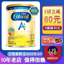Hong Kong version of Mead Johnson 1 paragraph infant milk powder 900g Kean baby section imported from Australia