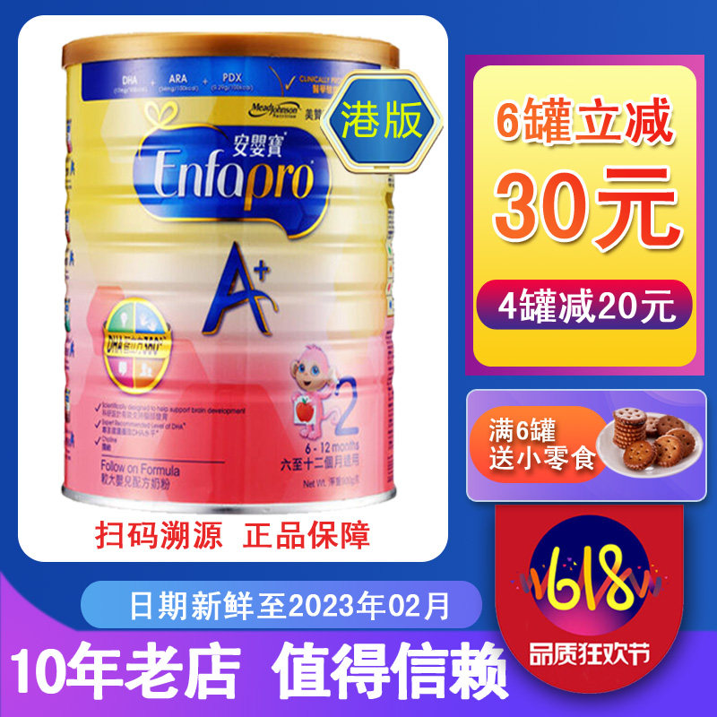 Hong Kong Hong Kong 2 - stage baby powder 900g Kean baby baby two segment Australian original import