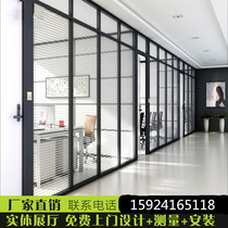 High partition office glass partition wall double glass with Louver tempered glass partition Hangzhou aluminum alloy sound insulation wall