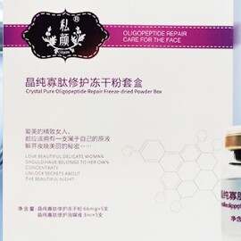 慧美轩 越来越美