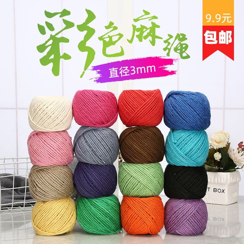 3mm Colorful Hemp Rope Kindergarten Handmade Weaving DIY Vase Grid Binding Decorative Twine Vintage Rope 3mm Colorful Hemp Rope Kindergarten Handmade Weaving DIY Vase Grid Binding Decorative Twine Vintage Rope