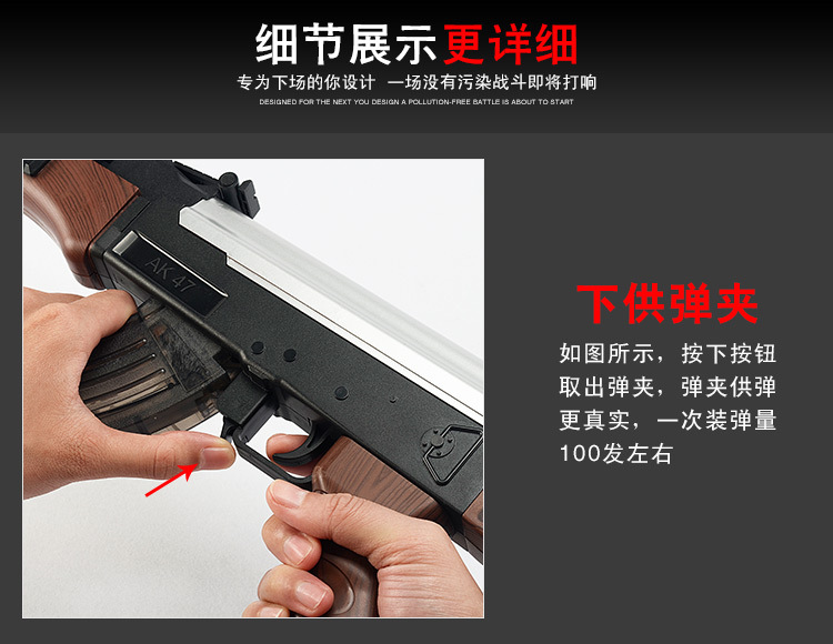 Dưới bom nước AK47 hướng dẫn sử dụng có thể phóng quả bom pha lê nước lấy trứng điện trẻ em súng đồ chơi trẻ em súng bắn đạn nhựa