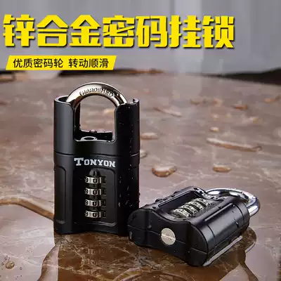TONYON combination lock padlock big door lock student dormitory lock
