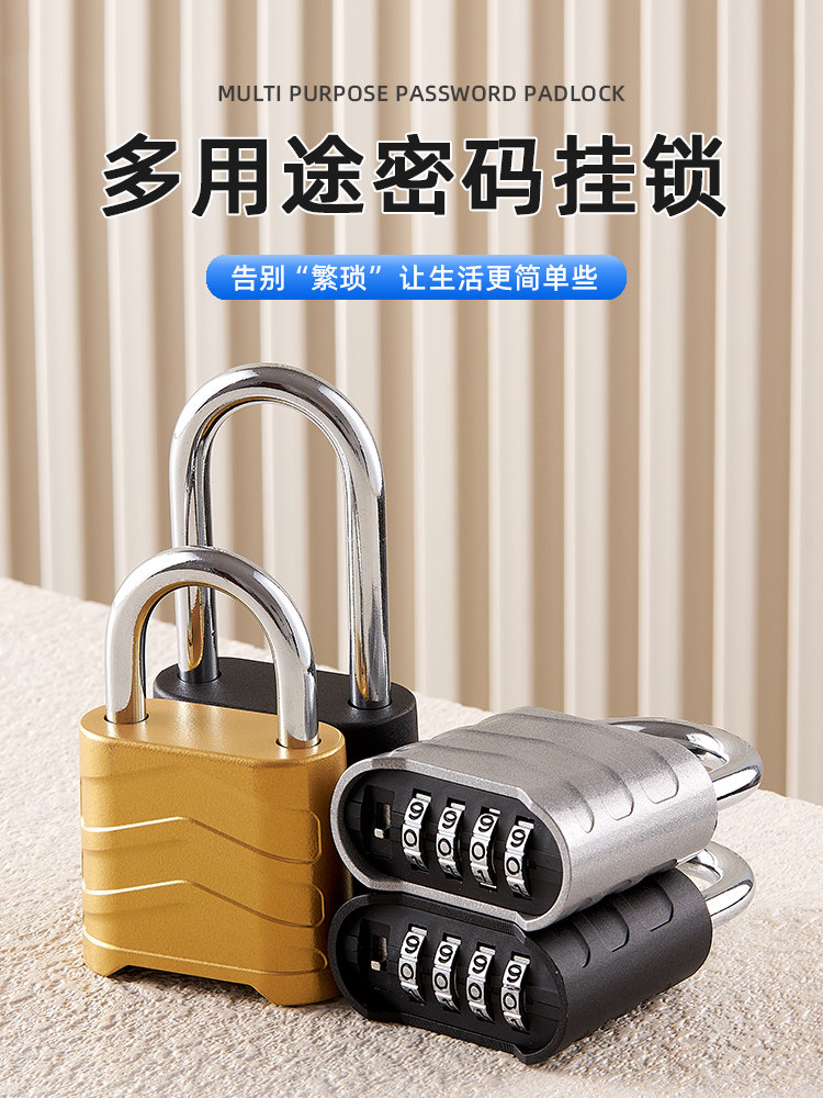Password Padlock, Old-Fashioned Metal Warehouse, Student Dormitory Door, Locker, Boarding School, High School, Outdoor Lock, Large Padlock
