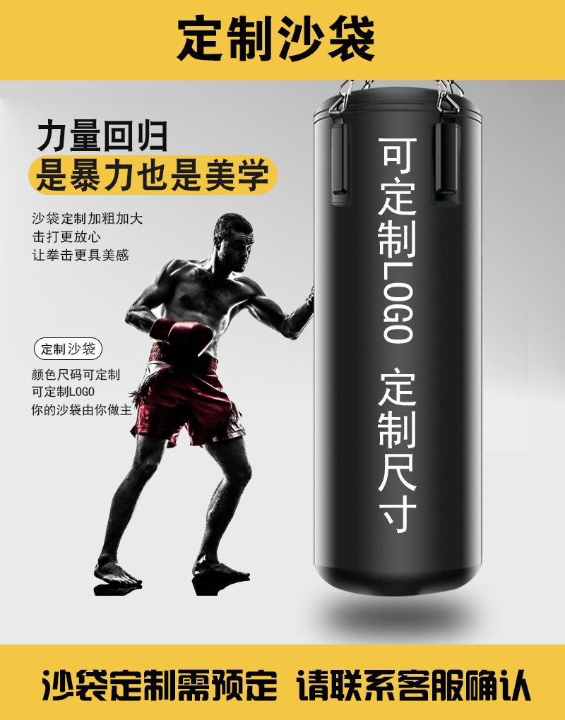 Muay Thai Taekwondo MMA treo bao cát đấm bốc tại nhà túi cát rắn thiết bị thể dục Sanda tập cát - Taekwondo / Võ thuật / Chiến đấu mua găng tay boxing