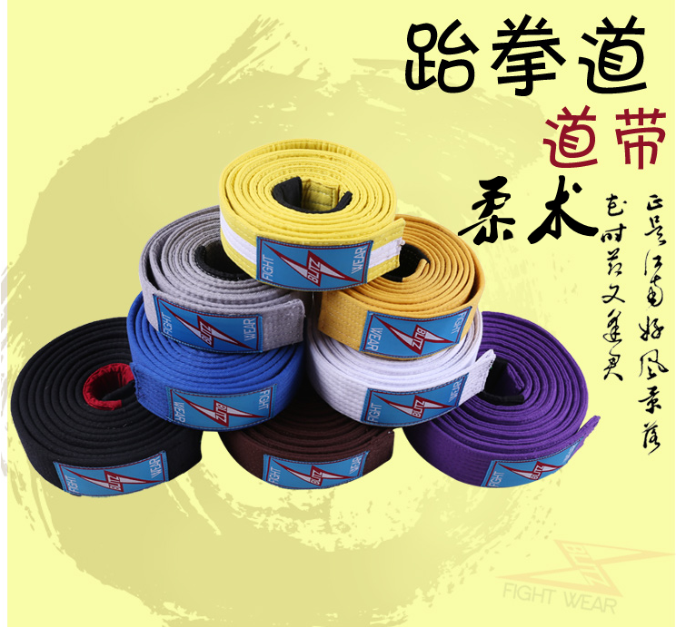 BLITZ Brazilian Jiu-Jitsu Belt Belt Cotton Core Dao Belt Ribbon Embroidered multi-color Dao Belt