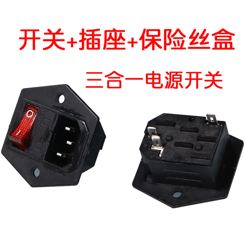 Công tắc điện máy mạt chược đặc biệt loại công tắc tàu 4 chân rocker công tắc tàu loại hai ba trong một với hộp an toàn nhẹ - Các lớp học Mạt chược / Cờ vua / giáo dục mua bộ cờ vua