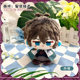 ຍຸບ Star Dome ທາງລົດໄຟ Kafka Bailudan Hengjingyuan Plush Pendant Animation Peripheral Black Tower Doll Doll