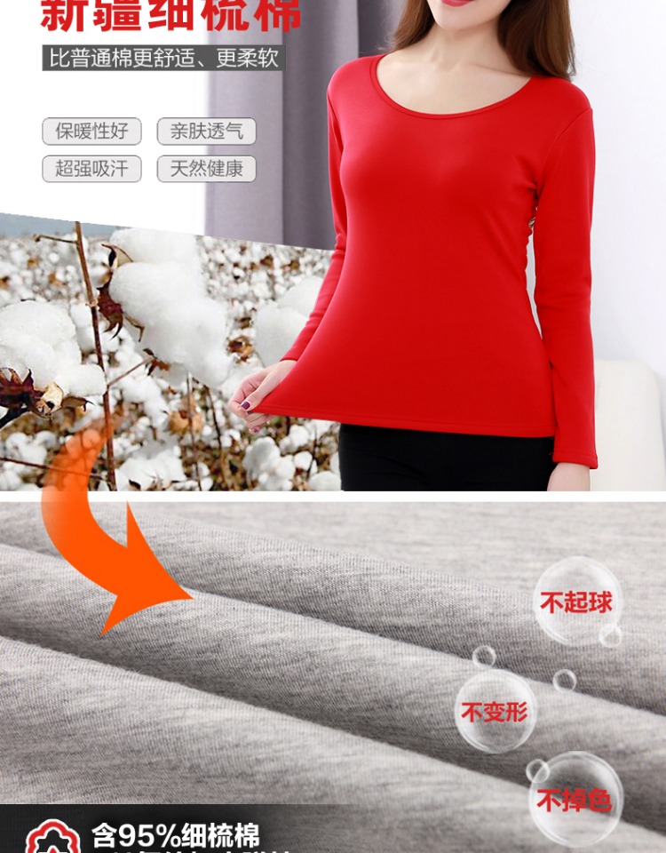 Kích thước lớn của phụ nữ cộng với áo thun nhung dày Đồ lót nhiệt dài tay Slim cổ tròn chạm đáy áo sơ mi cotton đơn ao giu nhiet lot nhung