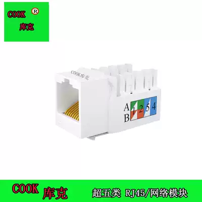 Super Class 6 network module single and double Port panel RJ45 module socket RJ11 voice phone module