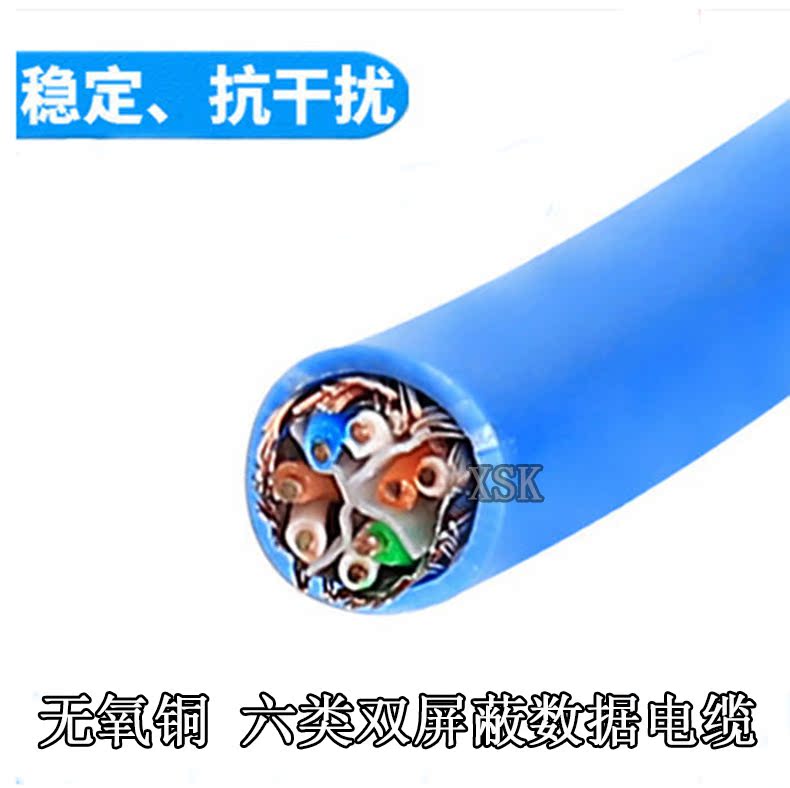 Shielded network cable CAT5 CAT6 oxygen-free copper National standard network cable CAT5 CAT6 oxygen-free copper National standard network cable CAT5 CAT6 oxygen-free copper National Standard network cable CAT5 CAT6 Oxygen-free copper National Standard network cable