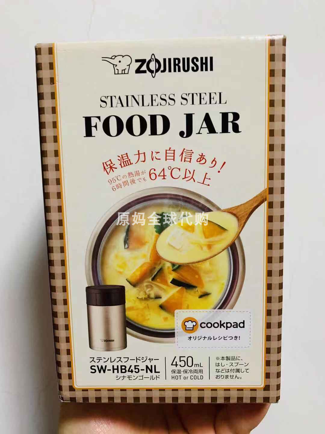 Japan's Zojirushi new smoldering tank insulation bucket lunch box SW-HB55 450 550ml