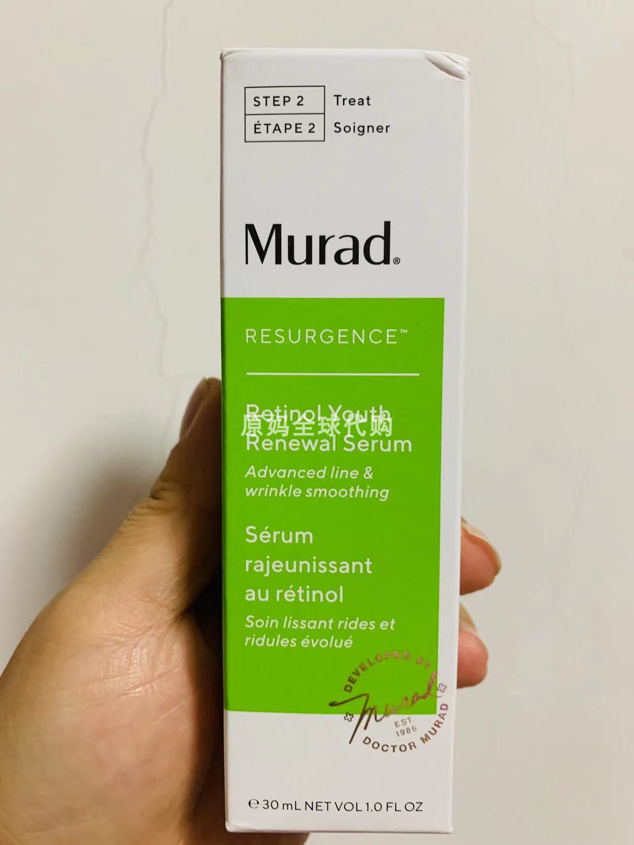 American Murad Mulladea Mellow Essence Retinol Facial Essence liquid 30ml