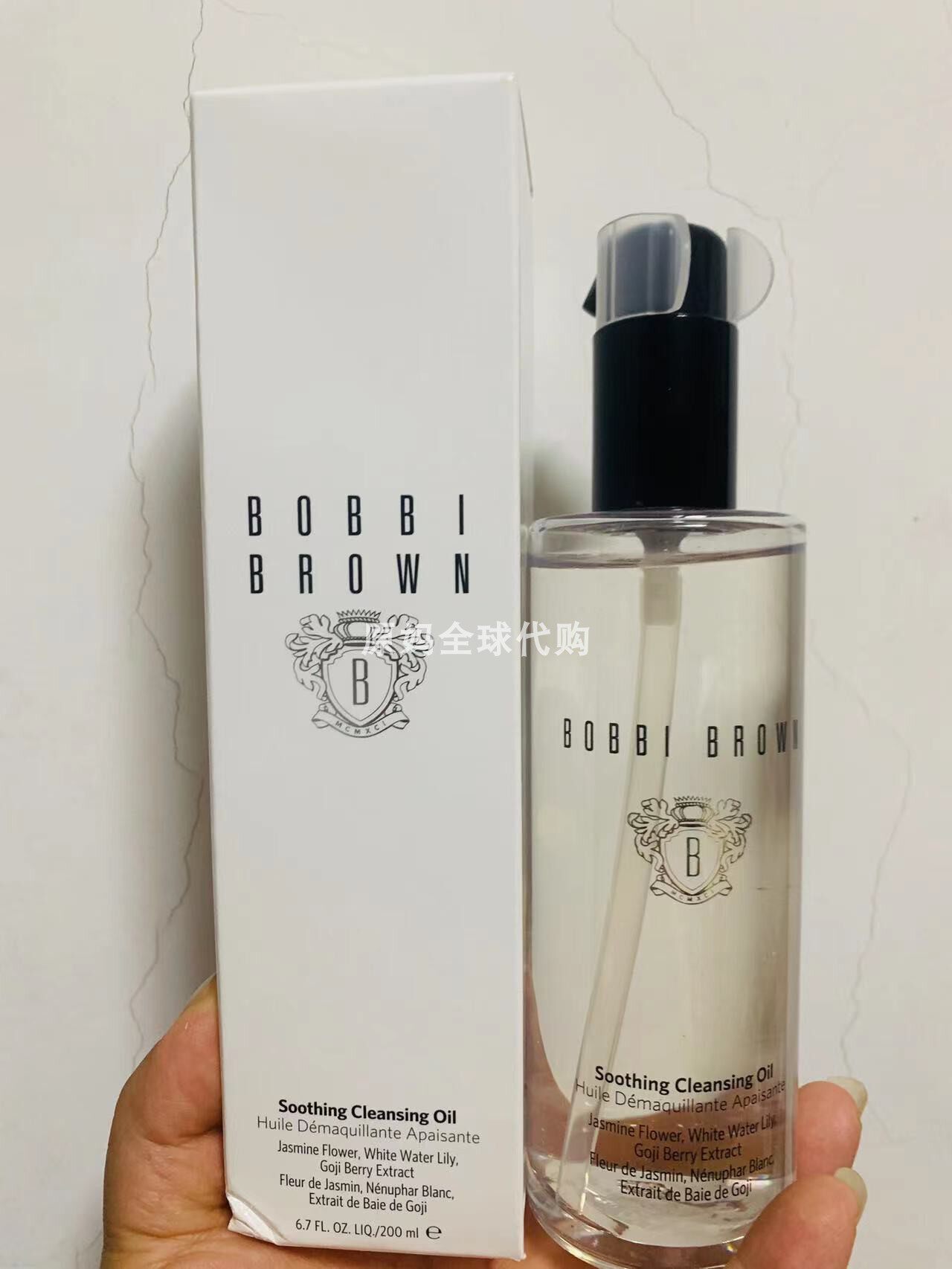 Beauty version Bobbi brown Barbie Polang pure plant type Makeup Remover Oil Mild no mineral oil 200ml