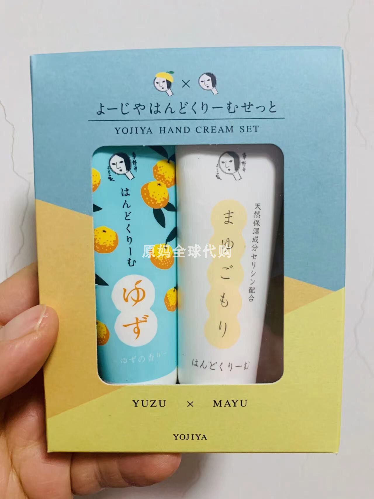Japan Kyoto YOJIYA Natural silk protein moisturizing nourishing hand cream qualified cover case grapefruit original taste 60g