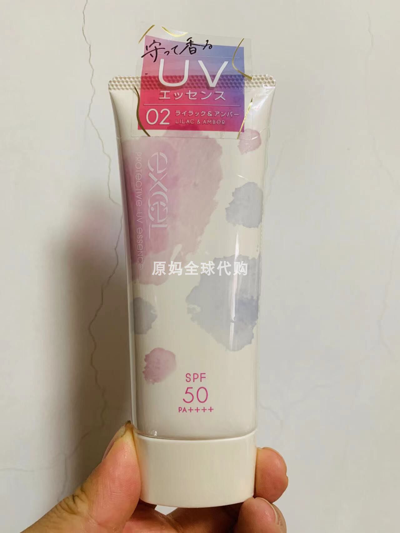 Japan Excel2022 Qualifying for new products Refreshing Beauty Lotion Sunscreen Makeup Front Cream not Sticky 60g Lilac