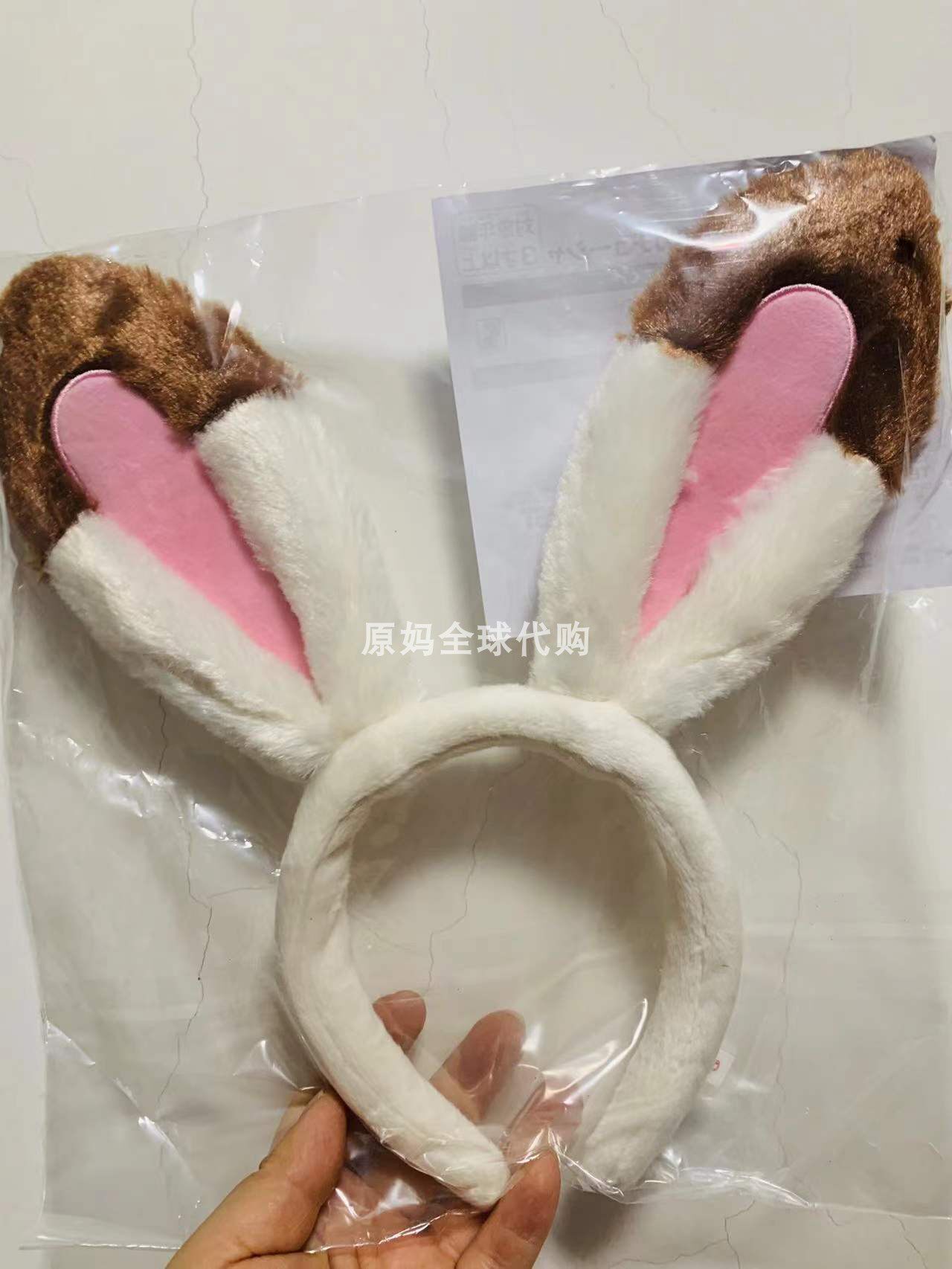 Membership Qualifies the Japanese Sylvanian Families Forest Family Rabbit Hair Stirrup