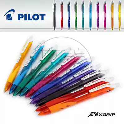 Japanese native PILOT Baile Automatic Pencil 0 5mm HB
