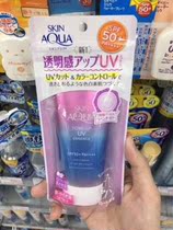 Japan Rohto Skin Aqua Transparent Moisturizing Sunscreen Cream 80g SPF50