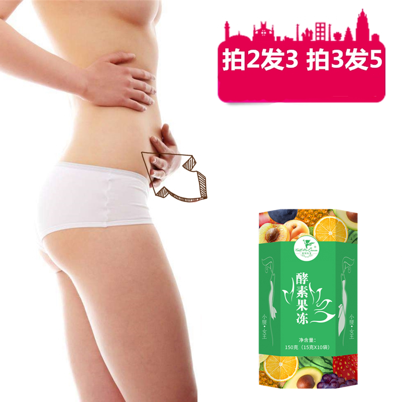 Special Whirlpool Price Call Me Queen Xiaogan Integrated Fruit And Vegetable Jelly Strips Fruit Yeast Jelly Strips Taiwan Filial Piety