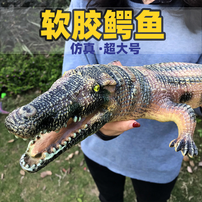 Soft glue oversize Crocodile model Wild crawling children emulated Animals 2 Little boys 3-5-6-year-old New Year's gift-Taobao