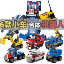 Building Blocks Boys Kids Small Boxes Assembled Cars Fire Police Cars Children Puzzle Toys 6-10-Year-Old Puzzle Birthday Presents