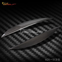 Ma Zida 3 star gallop carbon fiber eyebrow C model 07-13 mazidar three lanterns star galloping lantern eyebrow