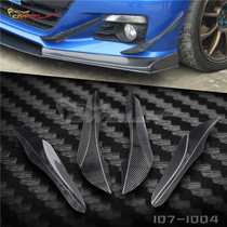 BRZ air knife modified carbon fiber small surround air knife front spoiler surround trim trim decoration